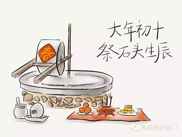 大年初十,鋁門(mén)窗廠家,鋁合金門(mén)窗十大品牌