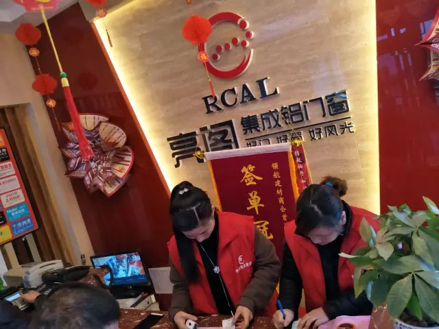 熱烈祝賀亮閣門窗湘鄉(xiāng)專賣店盛大開業(yè)，簽單刷爆現(xiàn)場！讓你三生三世不后悔！