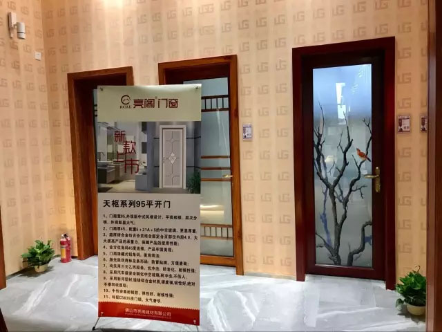 喬遷大吉｜亮閣門窗1000多平米全球營(yíng)銷中心以及新展廳入伙啦！