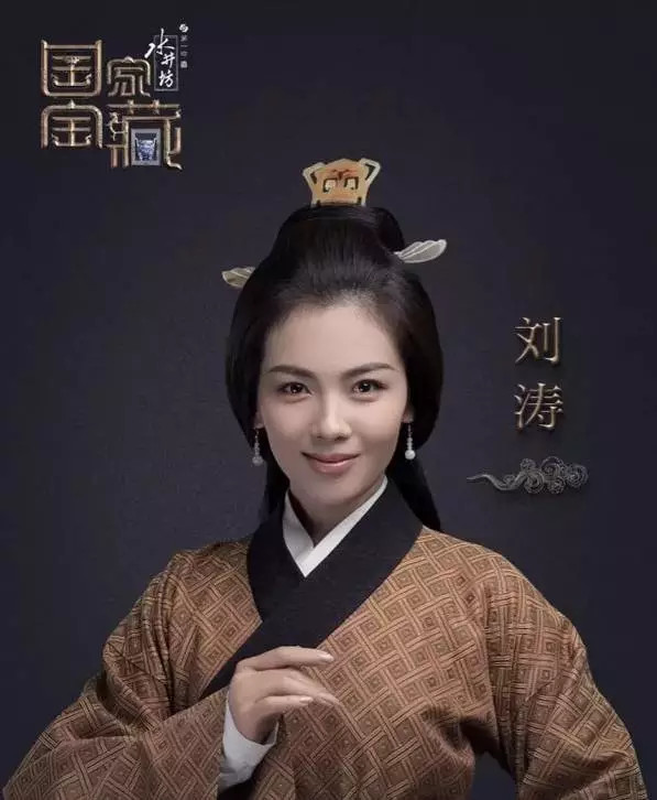 國家寶藏｜濤姐緣牽婦好鸮尊！