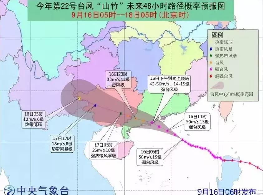 臺風“山竹”來勢洶洶，亮閣門窗為你保駕護航！