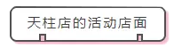 亮閣門(mén)窗三省聯(lián)動(dòng)，火爆簽單中！！！