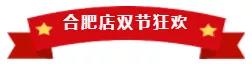 三省聯(lián)動完美收官，亮閣幫扶團(tuán)隊助你走向成功大道。