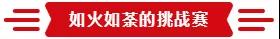 熱烈祝賀亮閣門窗第一屆核心經(jīng)銷第三次會(huì)議順利舉辦！